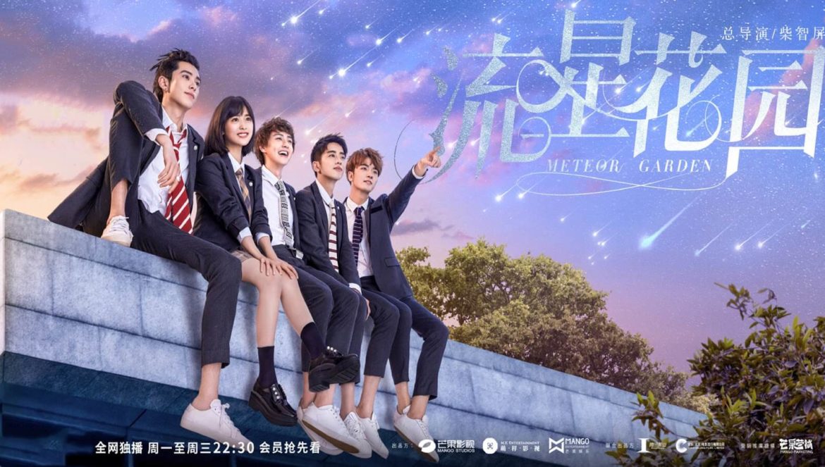 Le Jardin Des Météores Streaming Vostfr Le jardin des météores Netflix, drama à voir sur netflix, drama netflix